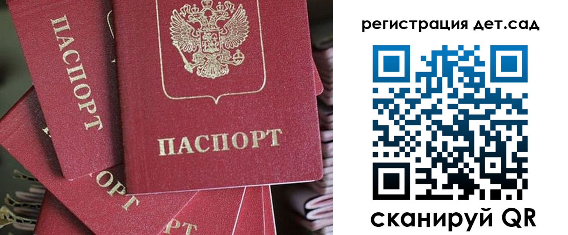 временная регистрация адрес в Бугуруслане