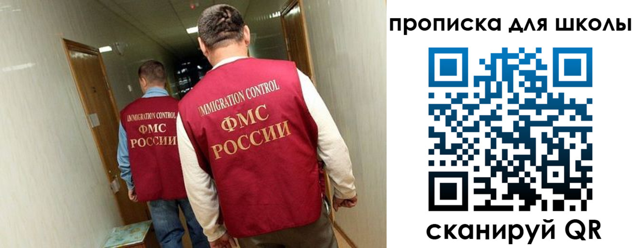 прописка ребенка в Бугуруслане