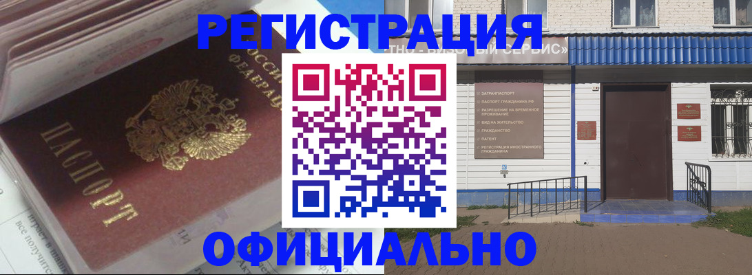 пропишу в квартире в Бугуруслане