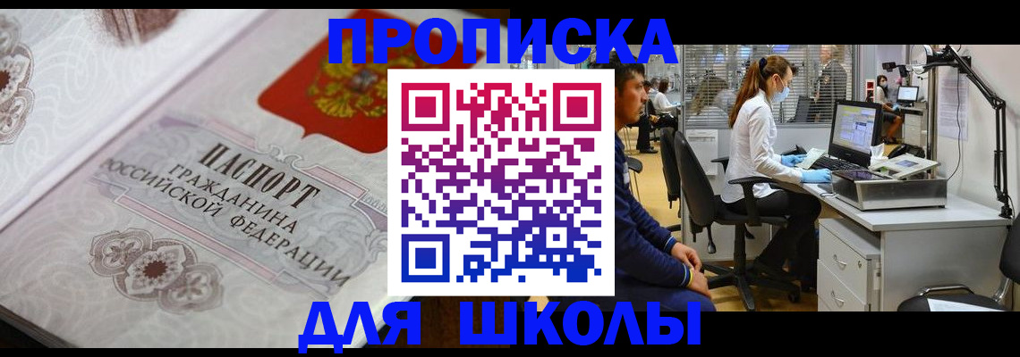 временная регистрация адрес в Бугуруслане