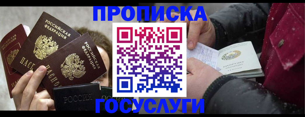 регистрация для дет. сада в Бугуруслане