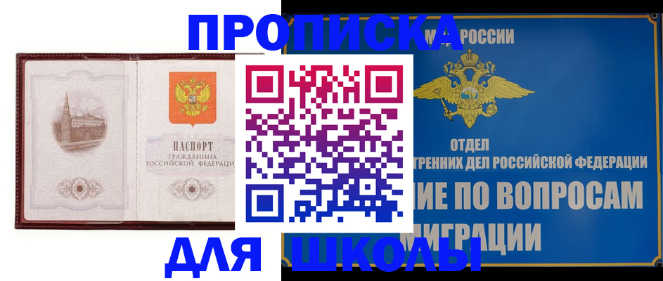 регистрация в Бугуруслане